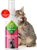 BAVIETTE 100ml Wundpflege & Wundreiniger für Katzen – Produktbild-Vorschau 1