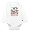 Spreadshirt Mama Willst Du Papa Heiraten? Heiratsantrag Produktbild-Vorschau 1