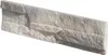 STEGU Oregon 1 Verblender Steinoptik creme 13-38,5x10 cm Produktbild-Vorschau 2