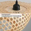 Suspension en bambou, abat-jour en bambou naturel, douille Voir les images du produit 8