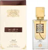 Lattafa Ana Abiyedh Leather EDP U 60 ml Produktbild-Vorschau 9