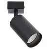 A black track light fixture is shown against a white background. Produktbild-Vorschau