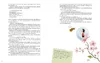 Das gereimte Jahr - Das große James-Krüss-Sprachbastelbuch Produktbild-Vorschau 4