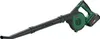 Bosch Dmuchawa Do Liści Universal Leaf Blower 18V-130 Podgląd zdjęcia produktu 5