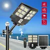 120000 LM Solar Straßenlaterne mit Bewegungsmelder LED Produktbild-Vorschau 2