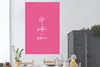 MuchoWow® Poster Das Leben ist besser in einem Bikiini - Produktbild-Vorschau 2