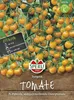 SPERLI Tomatensamen Sungold F1 Solanum lycopersicum 4 Produktbild-Vorschau 4
