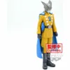 Banpresto - Dragon Ball Super Gamma 2 Figurka DXF 17cm - Podgląd zdjęcia produktu 1