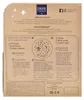 Doudou Spielkasten mit Projektion Kaninchen weiß Produktbild-Vorschau 4