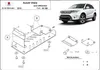 Protection différentielle Stahl pour Suzuki Vitara - de Voir les images du produit 3