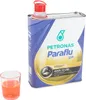 PETRONAS Paraflu UP Ready Kühlmittel Kühlerfrostschutz 2L Produktbild-Vorschau 2