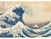 Museumcollectie: Hokusai - De Grote Golf, Puzzel Productafbeelding-voorbeeld 2