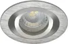 Kanlux 18280 SEIDY CT-DTO50-AL Luminaire encastré Voir les images du produit 1