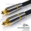 CSL Optisches-Kabel, S/PDIF, Toslink, Metallstecker, Produktbild-Vorschau 4