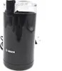 BOSCH TSM6A013B elektronische Kaffeemühle schwarz 180 W Produktbild-Vorschau 27