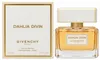 Givenchy Dahlia Divin Eau de Parfum, 50 ml (damesparfum) Productafbeelding-voorbeeld 7