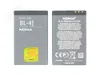 Original Nokia BL-4D Akku für E5 E7 N8 702 N97 mini T7-00 Produktbild-Vorschau 4