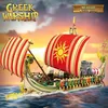 R-66102 - Nave da guerra greca (Reobrix) Anteprima dell’immagine prodotto 2