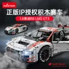 Rastar 99310 – Audi R8 LMS GT3 Klemmbaustein-Set (Static Produktbild-Vorschau 5