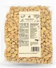 KoRo I Marcona Mandeln mit Rosmarin 1 kg Produktbild-Vorschau 1