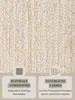 A close-up texture shot of a braided jute rug with marketing text and icons below. Anteprima dell’immagine prodotto