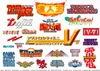 A collage of various retro video game logos. Podgląd zdjęcia produktu