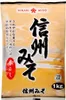 Shinshu Weisse Misopaste 1kg Produktbild-Vorschau 2
