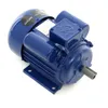 A blue electric motor is shown against a white background. Produktbild-Vorschau