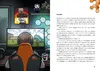 TooBad und das Klon-Problem Produktbild-Vorschau 4