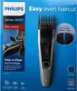 Philips Bart-/Haarschneider HC 3535/15 Produktbild-Vorschau 10