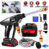 500W 200 Bar Hochdruckreiniger 1 Akkus Auto Mobiler Produktbild-Vorschau 1