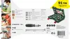 V-Line TiN-Bohrer- und Bit-Set, 91-teilig, Produktbild-Vorschau 3