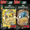 AMIGO PKM Kampfdeck Mai      0 Produktbild-Vorschau 4