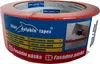 Putzband Abdeckband für raue Oberflächen, UV-beständig, Produktbild-Vorschau 1