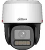 Cámara de vigilancia Dahua IPC-PT2449C1-S-PV-PRO. Talla Vista previa de la imagen del producto 2