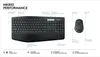 Logitech MK850 Performance - Tastatur-und-Maus-Set - Produktbild-Vorschau 4