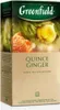 Greenfield Grüner Tee Quince Ginger 25 Teebeutel Grüntee Produktbild-Vorschau 6