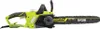 Ryobi RCS2340B, 40 cm, 16 m/s, Schwarz, Grün, 0,15 l, AC, Produktbild-Vorschau 2