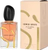Armani (Giorgio Armani) Sí Intense 2023 EDP W 50 ml Produktbild-Vorschau 7