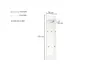 Wandgarderobe Paneel Hängarderobe Wandpaneel Produktbild-Vorschau 3