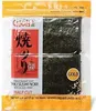 Yaki Sushi Nori Blatt, Sushiblätter, Algen, Seetang, 125 g, Produktbild-Vorschau 1