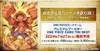 One Piece - The Best Premium Booster Display - PRB01 - Productafbeelding-voorbeeld 3