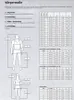 A size chart with diagrams of human figures and measurement guides. Produktbild-Vorschau