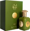 Lattafa Pride Awaan Eau De Parfum Spray 100Ml Anteprima dell’immagine prodotto 2