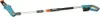 Gardena TCS 20/18V P4A Ready To Use Set Akku-Hochentaster Produktbild-Vorschau 4
