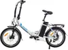 smartEC Camp-20D Falt Pedelec/E-Bike 20 Zoll matt Weiß Produktbild-Vorschau 10