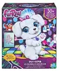 Hasbro Furreal Gogo Tancujúce šteňa Náhľad obrázku produktu 19