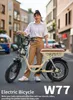 A woman stands with an electric bicycle on a street. Produktbild-Vorschau