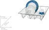 A chrome dish rack with plates and a cup inside, with dimensions shown in the lower left corner. Anteprima dell’immagine prodotto