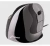 Evoluent Maus VerticalMouse D Rechts small wired anthrazit Voir les images du produit 9